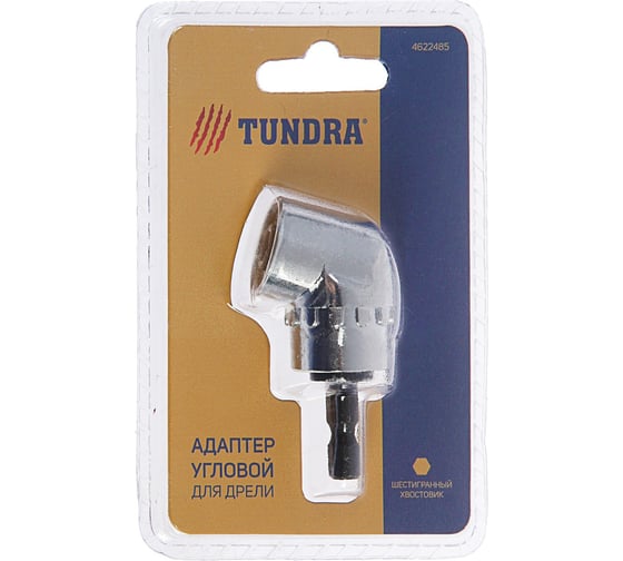 Изображение товара Адаптер угловой с шестигранным хвостовиком для дрели ТУНДРА 4622485