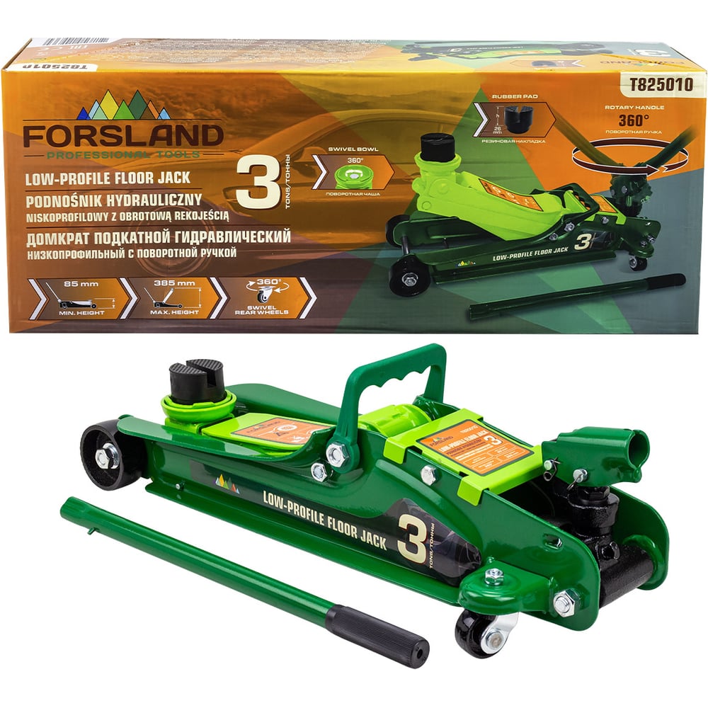 Домкрат подкатной гидравлический Forsland 3 т Forsland-T825010(60736)