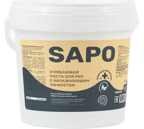 Изображение товара Очищающая паста для очистки рук Complex SAPO (Сапо) 1.2 кг 11301