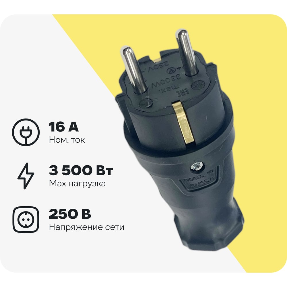 Изображение товара Вилка каучуковая серии iCONNECT 16А IP44 (модель ВК) цвет черный iTOK i-KI-KV-ICONNECT-1PEN-IP44-BLACK