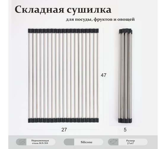 Изображение товара Ролл-мат Alcora гибкий, 470х270 мм, Black silicone 3049026B