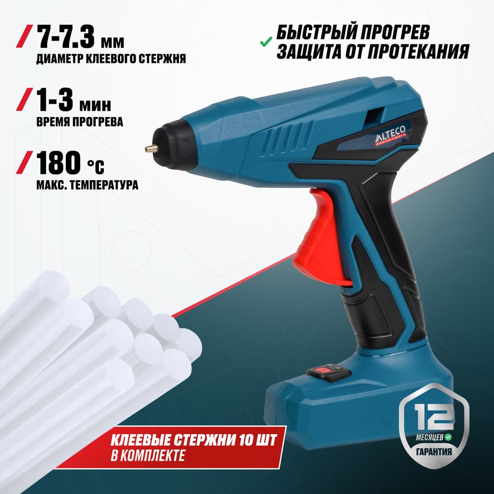 Изображение товара Аккумуляторный клеевой пистолет ALTECO GG 15 Li с беспроводным питанием и быстрым нагревом