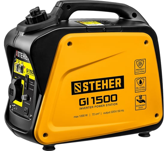 Изображение товара Инверторный генератор STEHER 1200 Вт GI-1500
