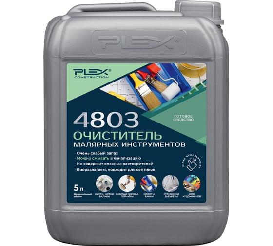 Изображение товара Удалитель краски со строительного инструмента PLEX 4803 5 л УТ000008117