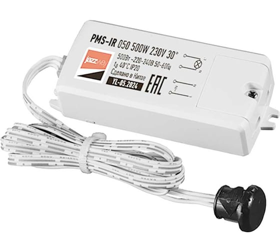 Изображение товара Датчик движения мебельный Jazzway встраиваемый инфракрасный PMS-IR 050 500Вт 230В 30 град. WH белый IP20 5059092