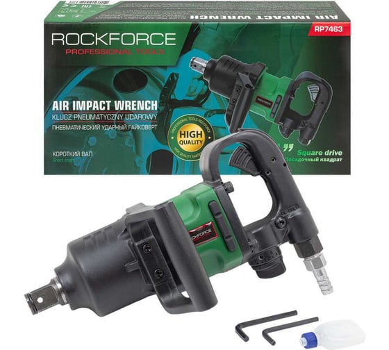 Изображение товара Пневмогайковерт ударный Rockforce с коротким валом,реверсом и регулировкой усилия 1''(2000Hм, 6000 об/мин,6.3bar,320 л/мин,7.8кг) RF-RP7463(50506)