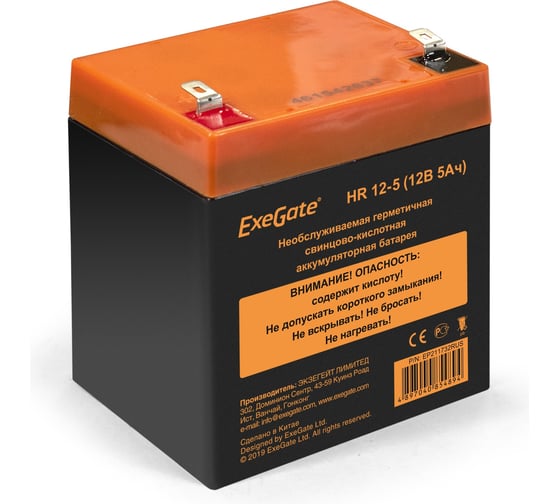 Изображение товара Батарея аккумуляторная АКБ HR 12-5 12V 5Ah 1221W, клеммы F2 ExeGate 211732