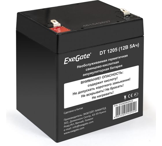 Изображение товара Батарея аккумуляторная АКБ DT 1205 12V 5Ah, клеммы F1 ExeGate 285964