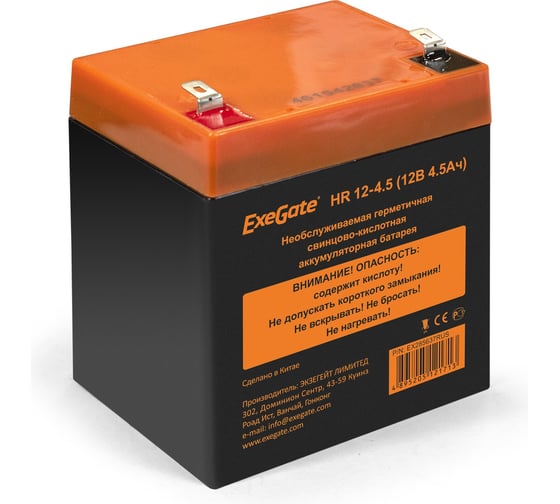 Изображение товара Батарея аккумуляторная АКБ HR 12-4.5 12V 4.5Ah, клеммы F2 ExeGate 285637