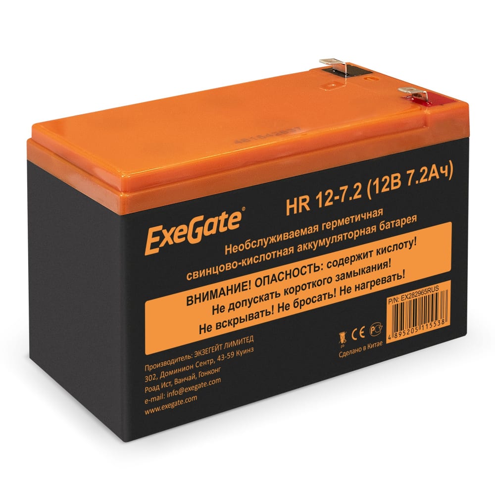 Аккумуляторная батарея ExeGate