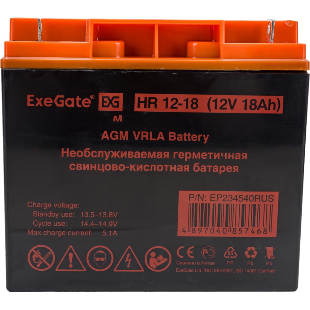Аккумуляторная батарея ExeGate аккумуляторная батарея exegate hr 12 40 12v 40ah под болт м6