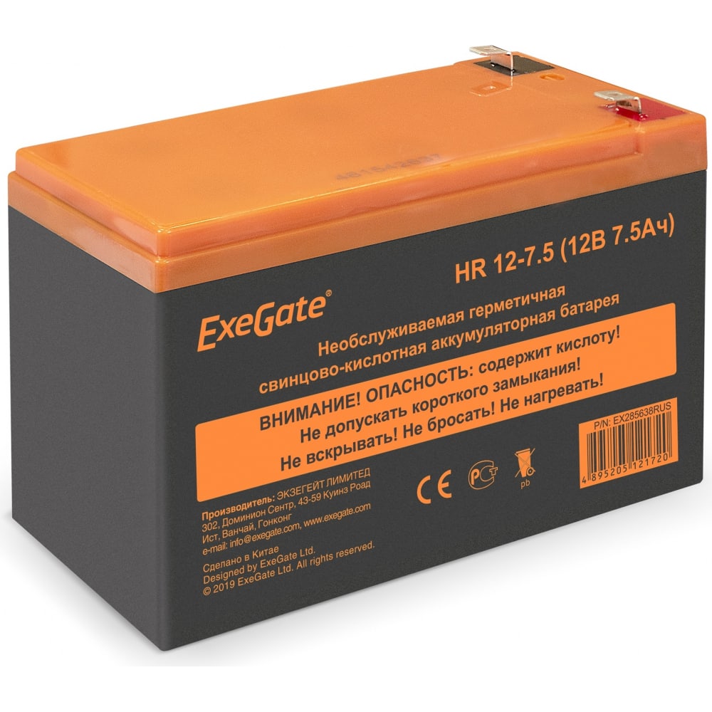 Аккумуляторная батарея ExeGate 285638 HR 12-7.5 - фото 1
