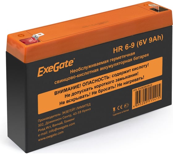 Изображение товара Батарея аккумуляторная АКБ HR 6-9 6V 9Ah 634W, клеммы F2 ExeGate 282953