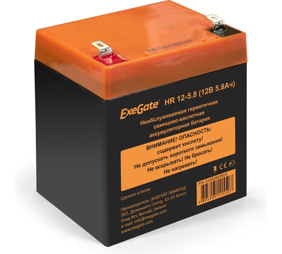 Изображение товара Батарея аккумуляторная АКБ HR 12-5.8 12V 5.8Ah 1223W, клеммы F1 ExeGate 282962