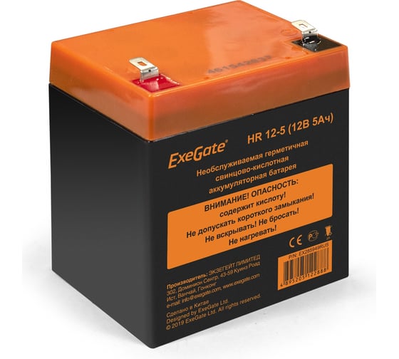 Изображение товара Батарея аккумуляторная АКБ HR 12-5 12V 5Ah 1221W, клеммы F1 ExeGate 285949