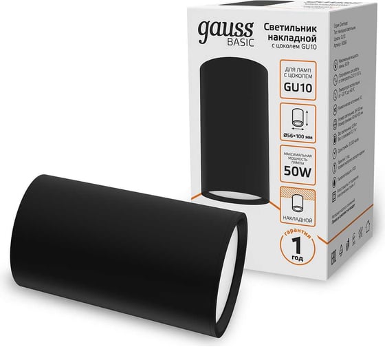 Изображение товара Накладной светильник Gauss Basic под лампу GU10 черный, HD061