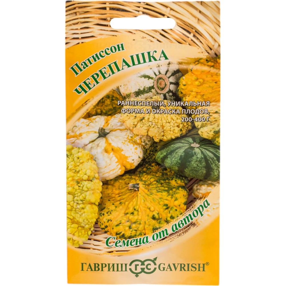 Семена ГАВРИШ 1999946457