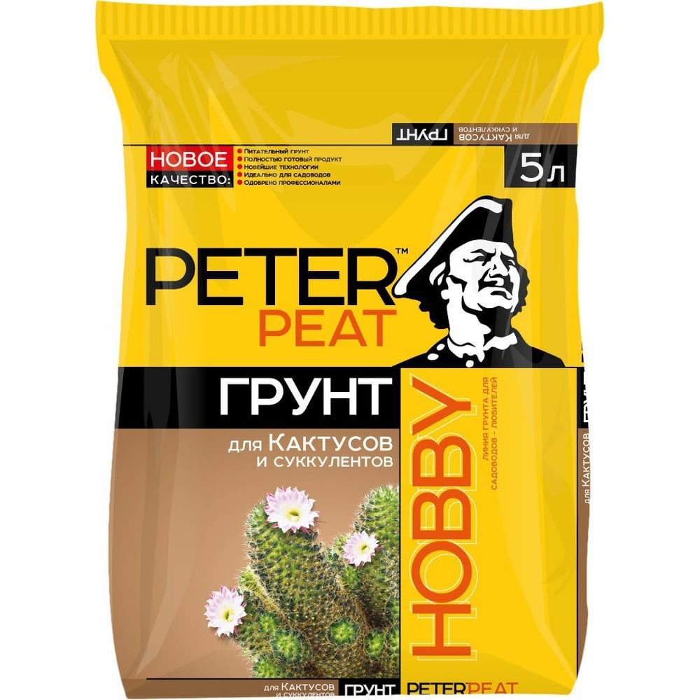 Грунт Peter Peat Кактусы и суккуленты 5 л Х-14-5