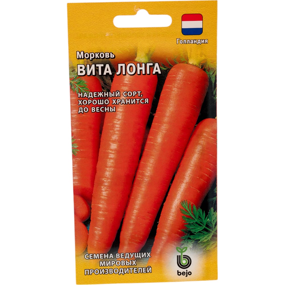 Семена ГАВРИШ 10002769