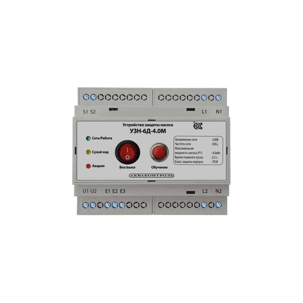 Изображение товара Устройство защиты скважинного / поверхностного / дренажного насоса АКВАКОНТРОЛЬ с плавным пуском УЗН-6Д-4.0М-5 EXTRA 6335002435 Изображение товара Устройство защиты скважинного / поверхностного / дренажного насоса АКВАКОНТРОЛЬ с плавным пуском УЗН-6Д-4.0М-5 EXTRA 6335002435