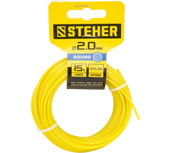 Изображение товара Леска для триммера (2.0 мм; 15 м; круг) STEHER 75001-2.0