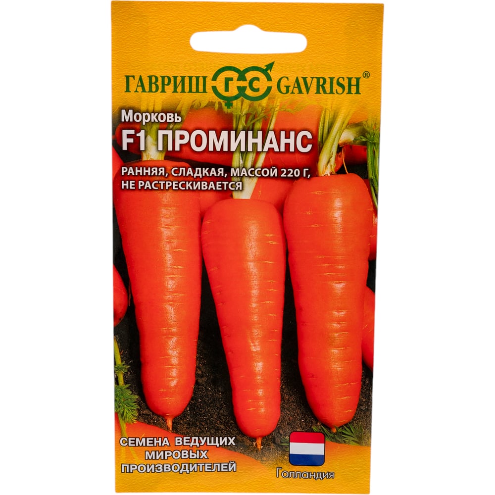 Семена ГАВРИШ 1070007975