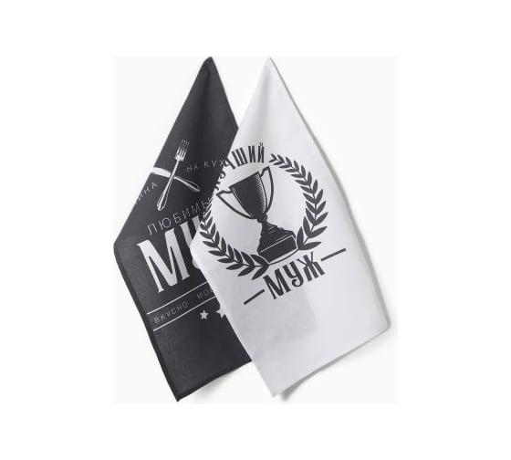 Изображение товара Набор кухонных полотенец Доляна Муж 35х60 см, 2 шт, 100% хлопок, 160 г/кв.м 10644924