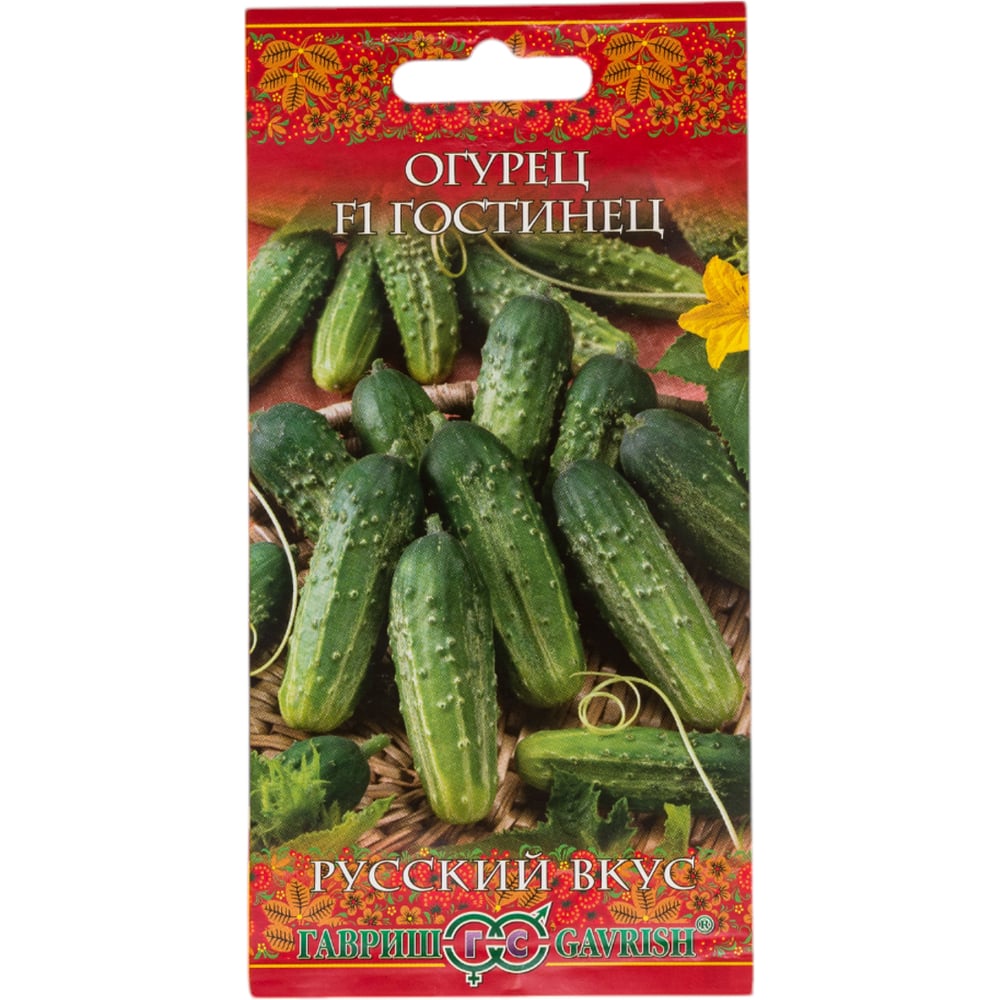 Семена ГАВРИШ Русский вкус_ корнишон 10003637