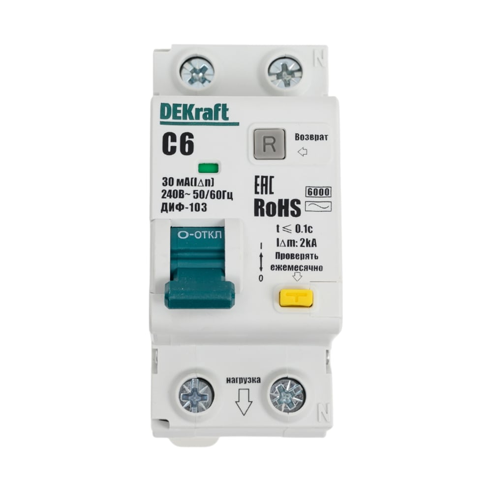 Изображение товара Выключатель автоматический дифференциального тока DEKraft ДИФ-103 6А 30мА AC