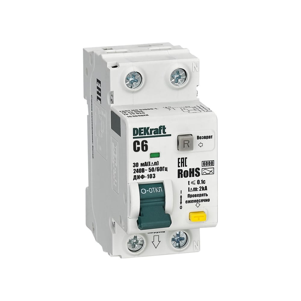 Изображение товара Автоматический выключатель дифференциального тока DEKraft ДИФ-103 6 А 30 мА IP20