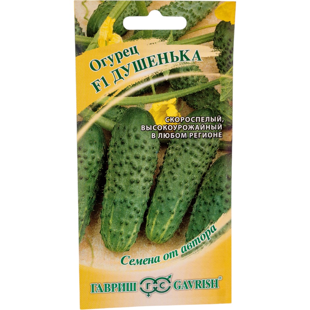 Семена ГАВРИШ 1999943728