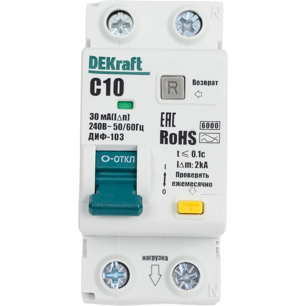 Изображение товара Выключатель автоматический дифференциального тока DEKraft 1P+N C 10А 30мА