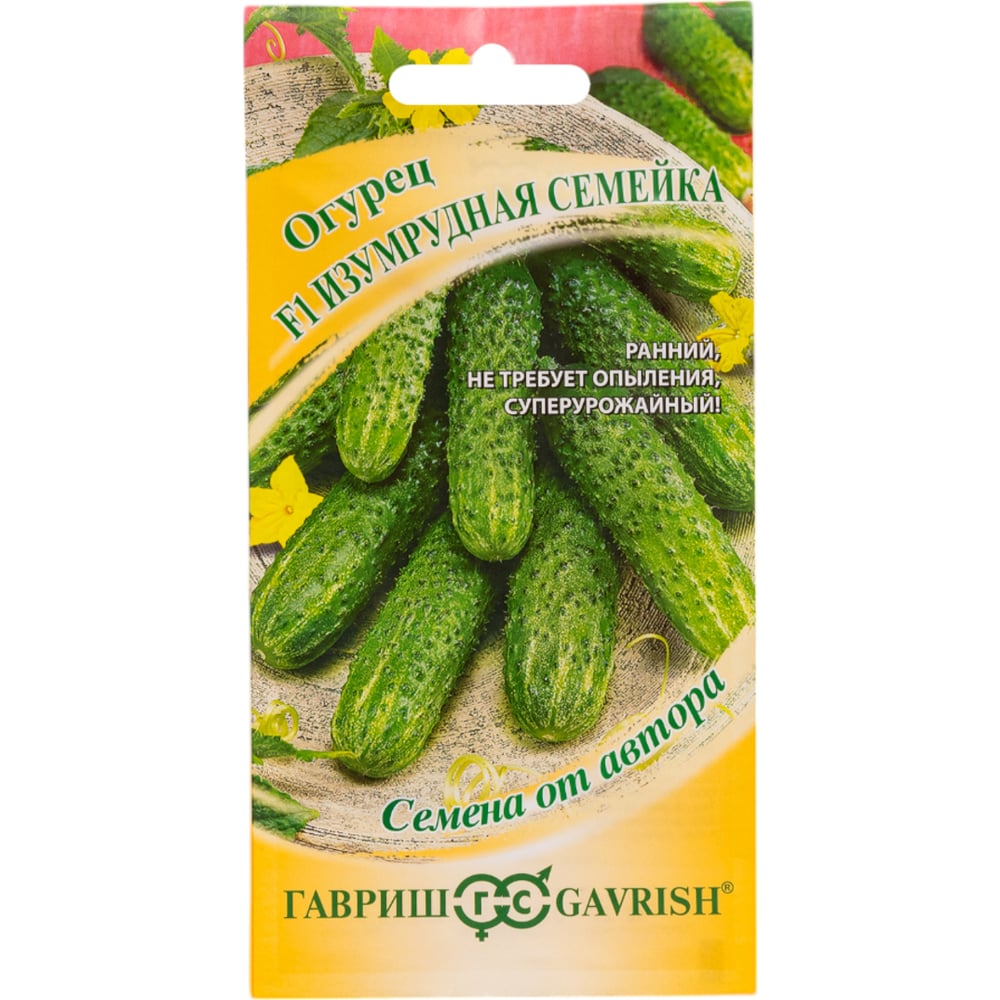 Семена ГАВРИШ 10007069