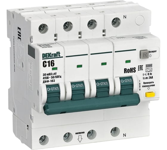 Изображение товара Автоматический выключатель дифференциального тока (АВДТ) DEKraft ДИФ-103, 3 P+N, 16 А, 30 мА, тип AC, хар-ка C, 6 кА 16401DEK