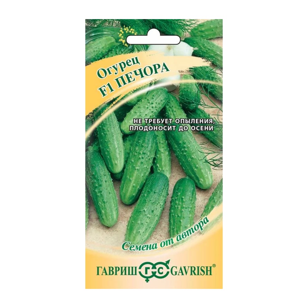 Семена ГАВРИШ 002871