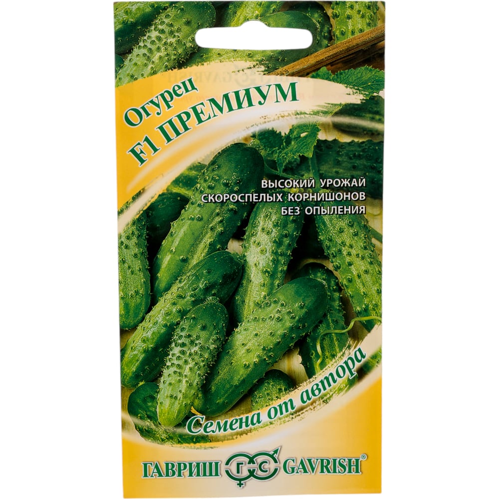 Семена ГАВРИШ 003287