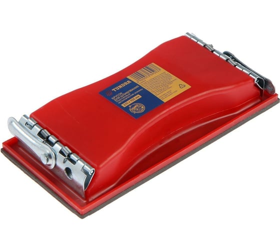 Изображение товара Брусок для шлифования ТУНДРА пластиковый, металлические зажимы, 210 х 105 мм 5364503