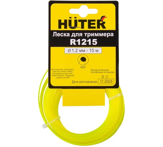 Изображение товара Леска R1215 (1.2 мм; 15 м; круг) Huter 71/1/8