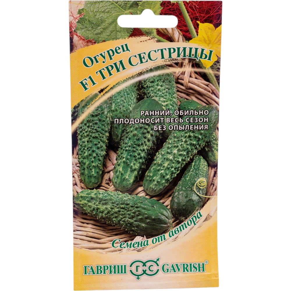 Семена ГАВРИШ 191223283