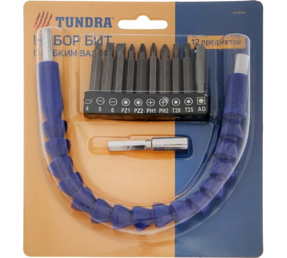 Изображение товара Набор бит с гибким удлинителем (12 предметов; PH-SL-PZ-TX; 50 мм) ТУНДРА 5378178