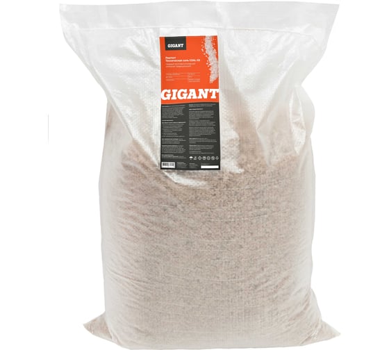 Изображение товара Реагент Gigant Техническая Соль 20кг, мешок GSAL-02