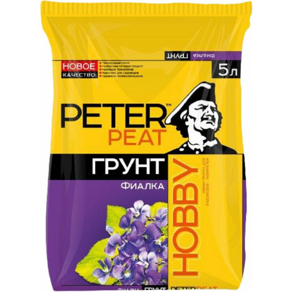 Грунт Peter Peat - Х-13-5
