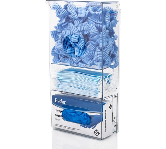 Изображение товара Органайзер для одноразовых СИЗ Evdar настенный O13020