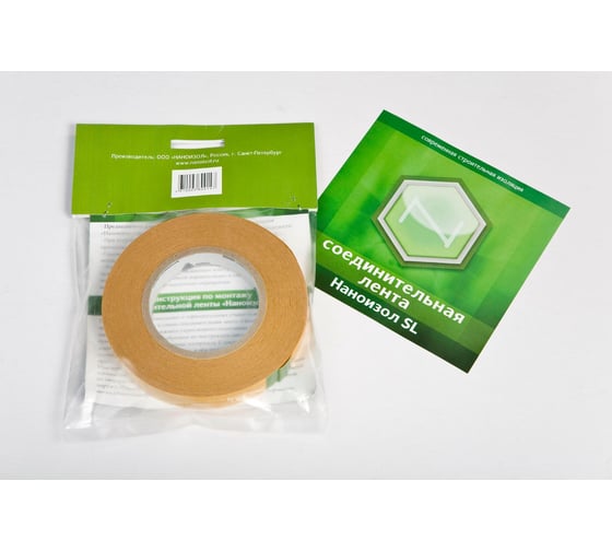 Изображение товара Соединительная лента Наноизол SL 2 см на 50 м.п 4620008720302