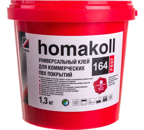 Изображение товара Клей Homakoll 164 Prof, для коммер. линолеума, 300-350 г/м2, 1,3 кг 99688