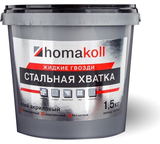 Изображение товара Клей Homakoll жидкие гвозди "Стальная Хватка" 1,5 кг 351581