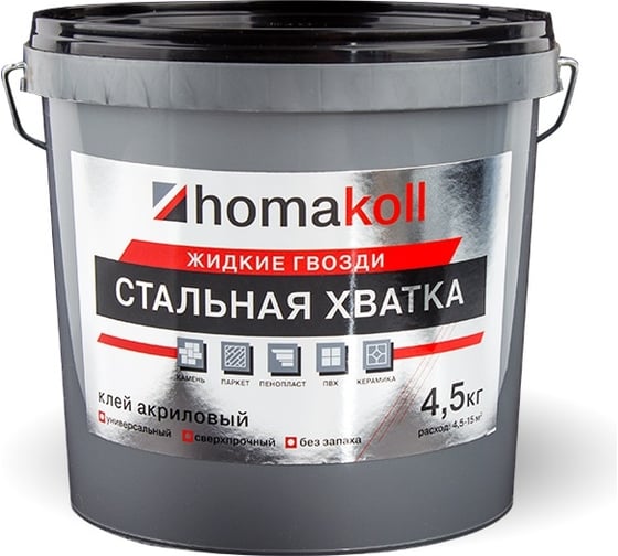 Изображение товара Клей Homakoll жидкие гвозди "Стальная Хватка" 4,5 кг 351582
