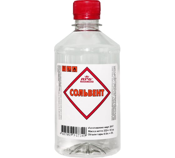 Изображение товара Сольвент RPG ПЭТ 0,5 л. 4650098651057