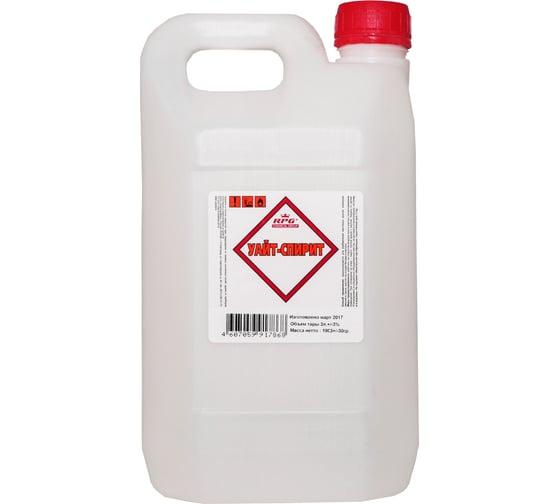 Изображение товара Уайт-спирит RPG  канистра 3 л. 4650098651224