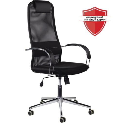 Изображение товара Кресло руководителя компьютерное рабочее офисное/для дома BRABIX Pilot Ex-610 Ch premium, хром, ткань-сетка 532417